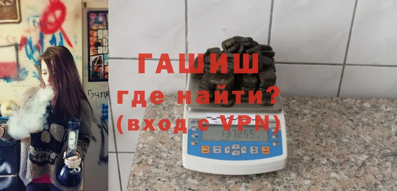 Гашиш VHQ  Людиново 