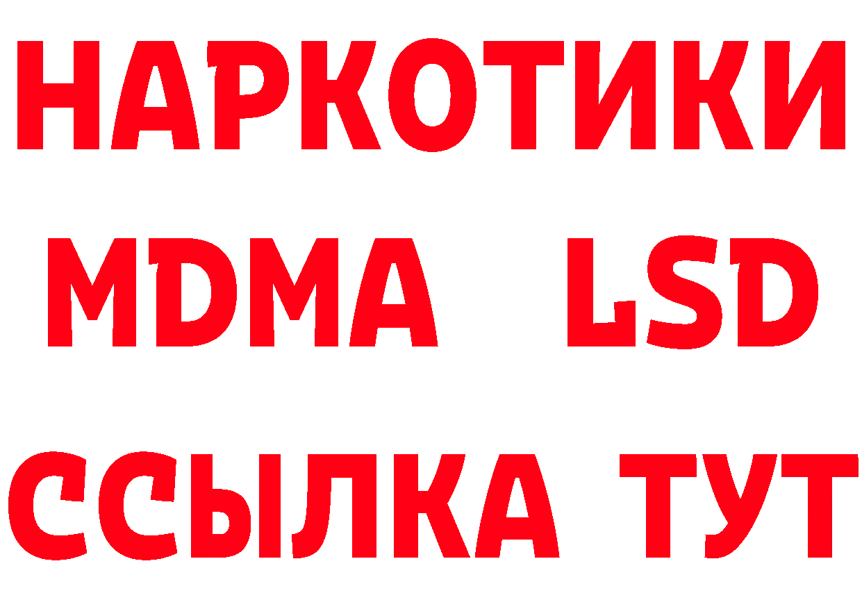 Как найти закладки?  формула Людиново